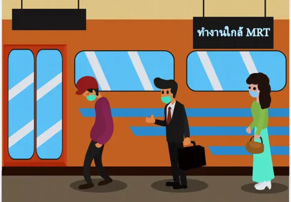 ทำงานใกล้ mrt